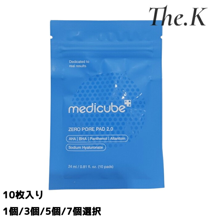 ゼロ毛穴パッド メディキューブ」の人気商品一覧 | 安い商品を通販