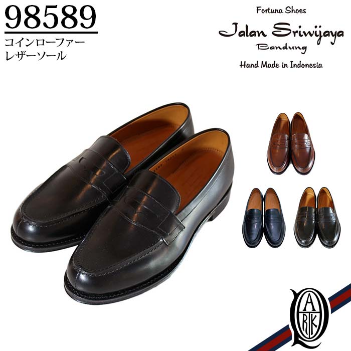 楽天市場】【正規取扱店】JALAN SRIWIJAYA 98589 コインローファー