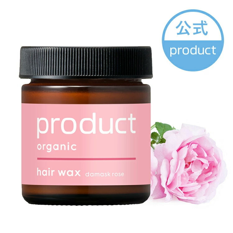 楽天市場】プロダクト ヘアワックス（スタイリング剤｜ヘアケア