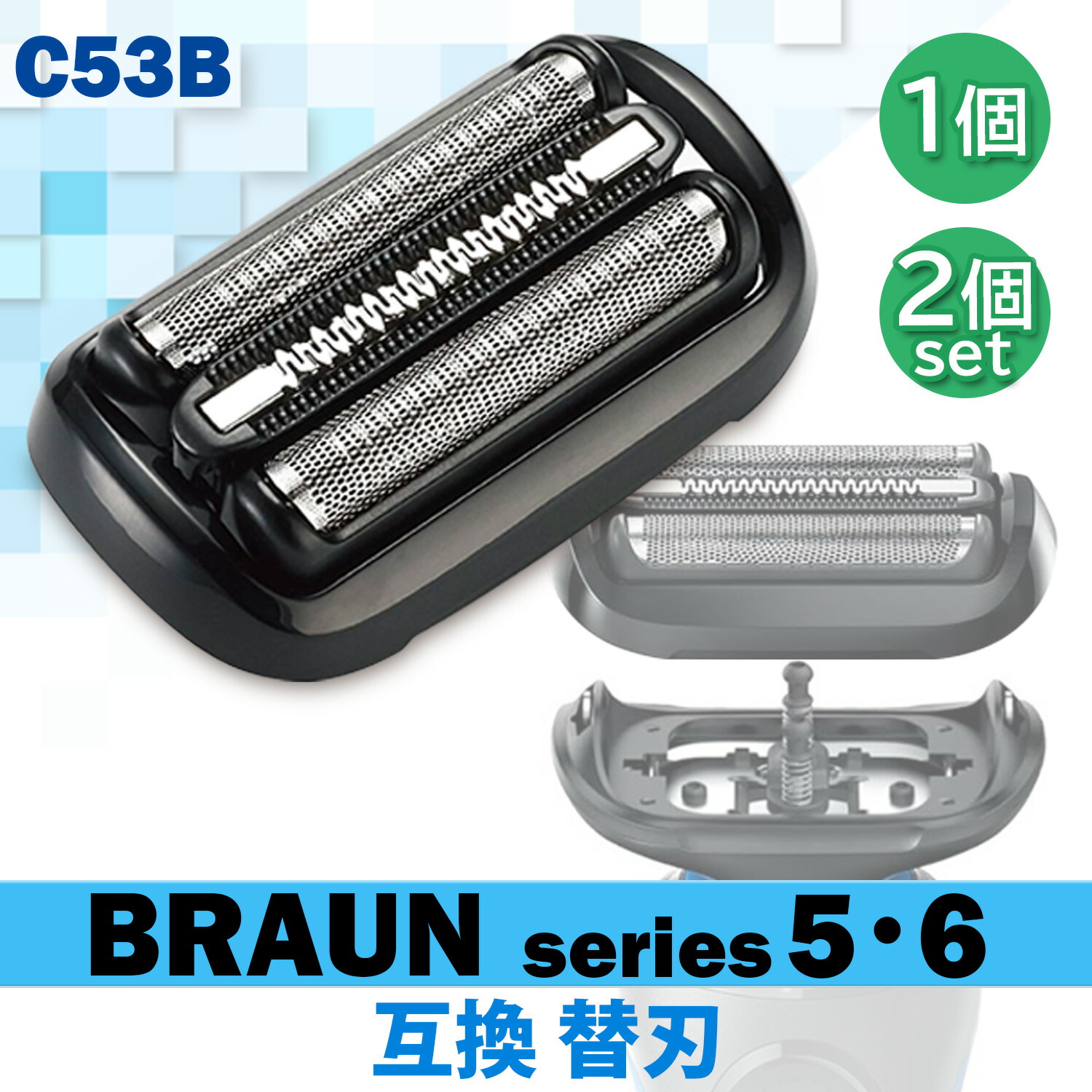 楽天市場】50-b1000s 替刃の通販