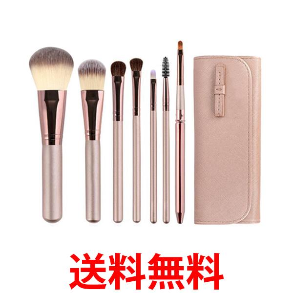 楽天市場】メイクブラシセット メイクブラシ セット 7本 天然毛 馬毛