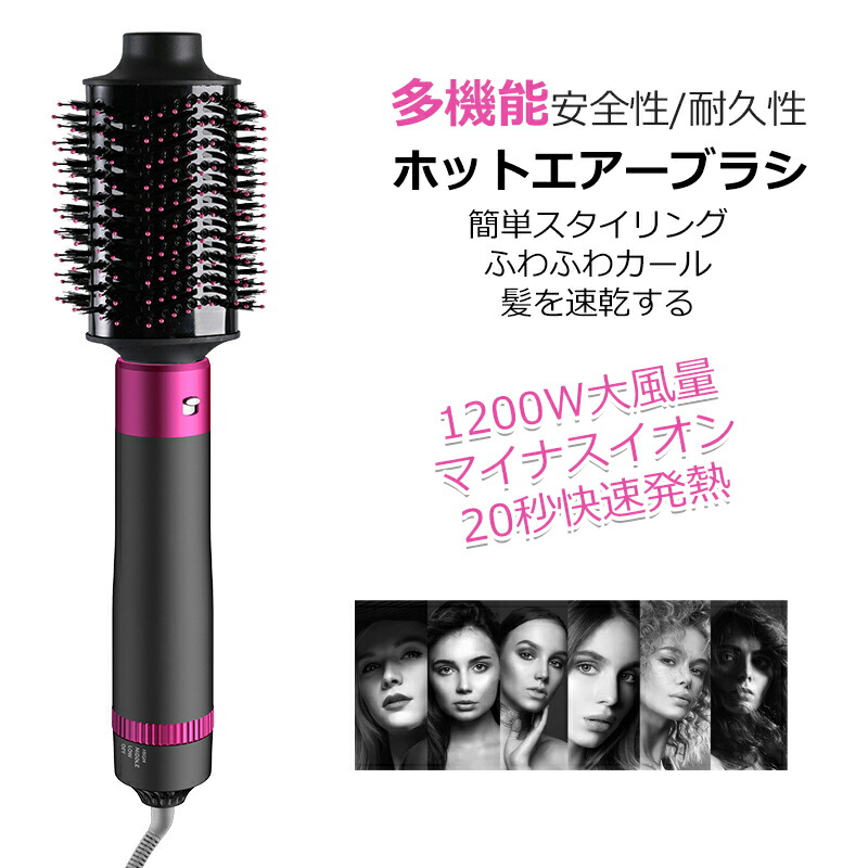 楽天市場】refa ドライヤー（カールドライヤー｜ドライヤー・ヘア