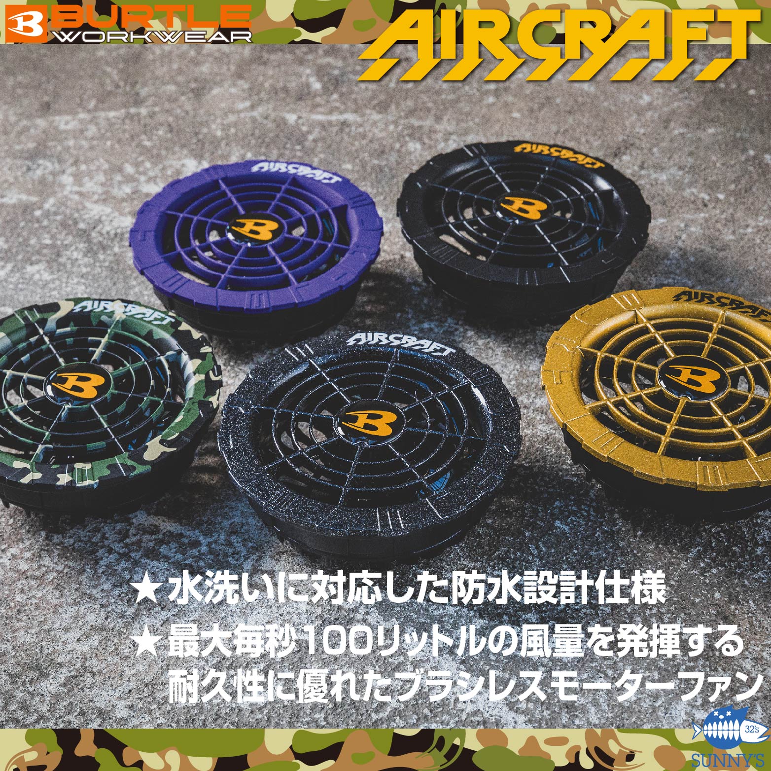 楽天市場】別注限定カラー!! 2024 最新 バートル BURTLE 空調 服