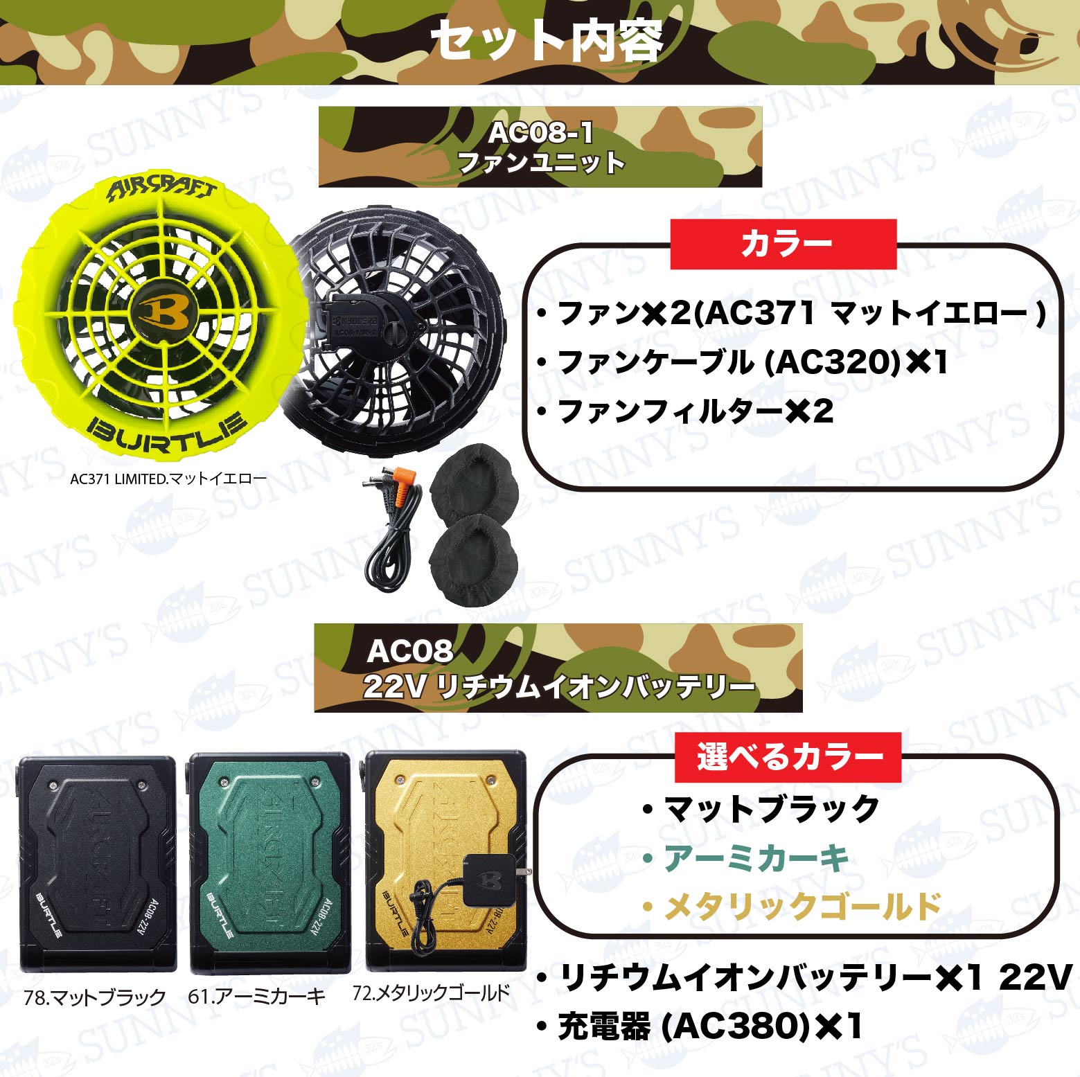 楽天市場】別注限定カラー!! 2024 最新 バートル BURTLE 空調 服