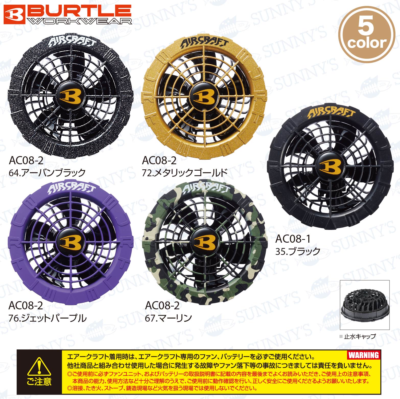 楽天市場】【フルセット】バートル BURTLE 2024 22V サイドファン付き