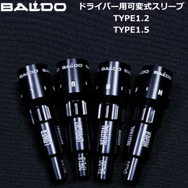 楽天市場】BALDO バルド ドライバー用 純正 可変式スリーブ 1個 TYPE1