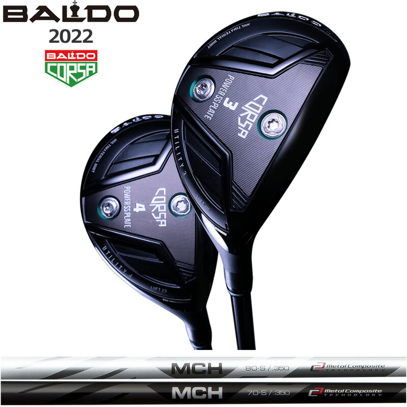 楽天市場】baldo corsa utの通販