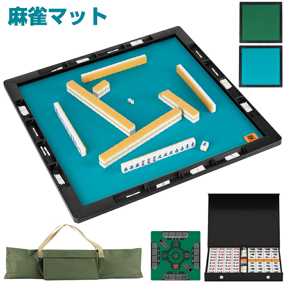 楽天市場】大洋技研TAIYO GIKEN 麻雀セット ジャンクマット プライム