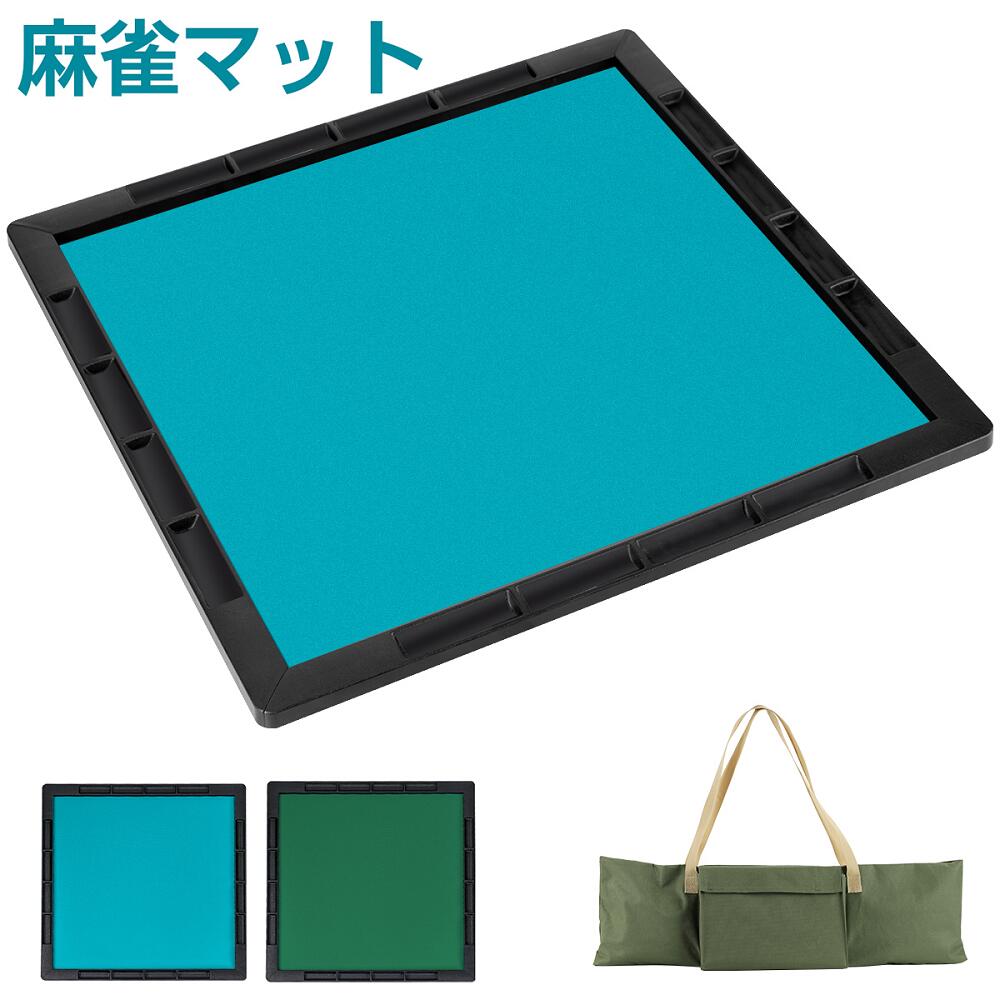 楽天市場】【3月1日限定！11%OFFクーポン＆P5倍！】麻雀マット 麻雀牌