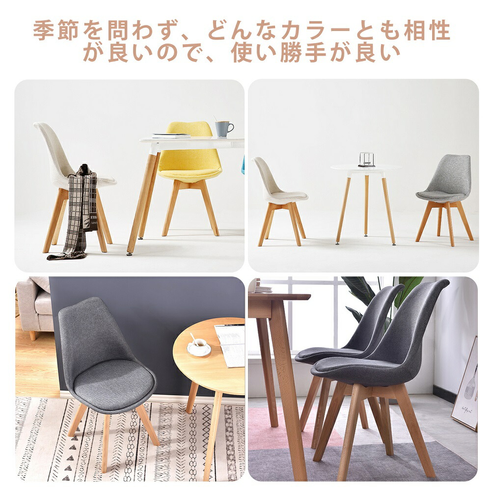 楽天市場】イームズチェア クッション付き 1脚 2脚セット ダイニング