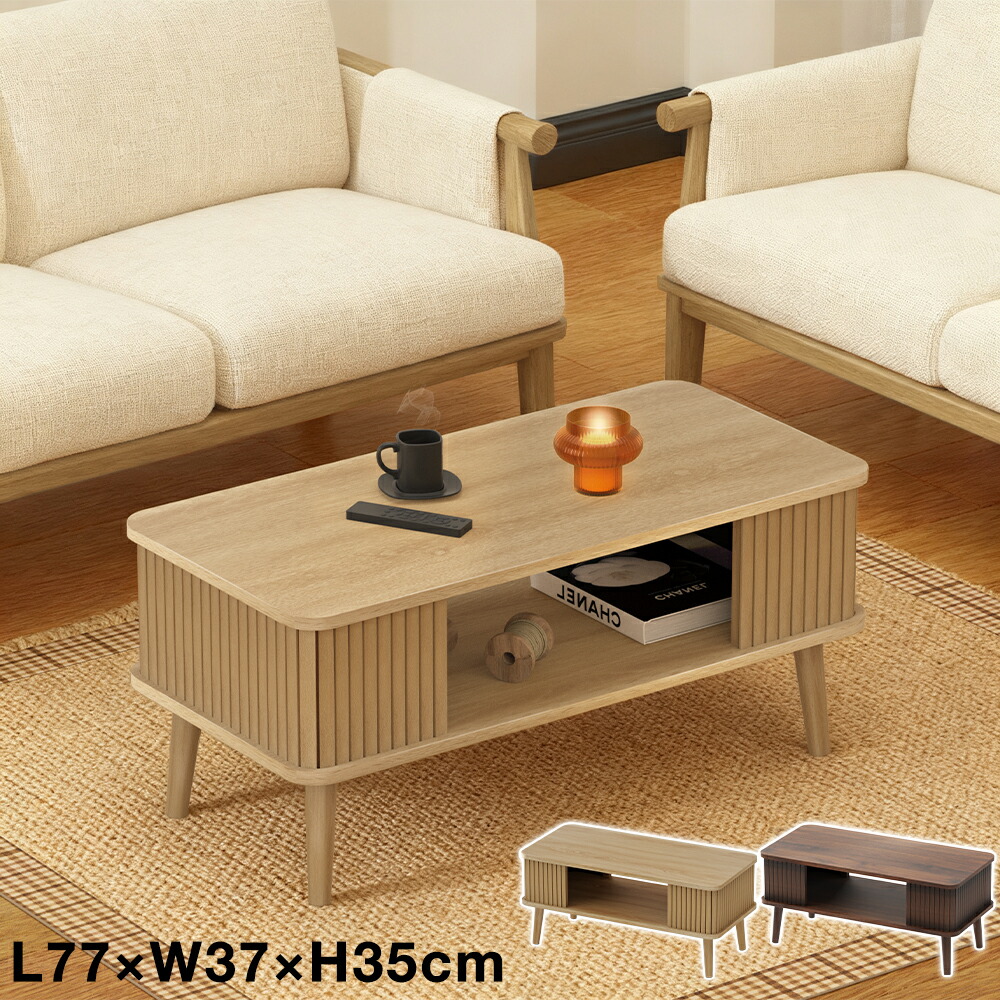 楽天市場】テーブル ローテーブル リビングテーブル 木製 カフェ