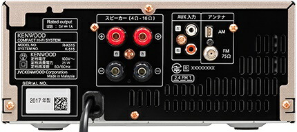 楽天市場】ケンウッド K-515-N ハイレゾ音源対応 Bluetooth対応