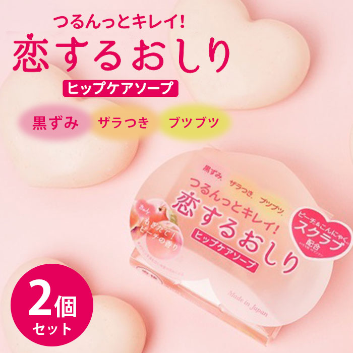 楽天市場】デリケートゾーン ピーリング（美容・コスメ・香水）の通販