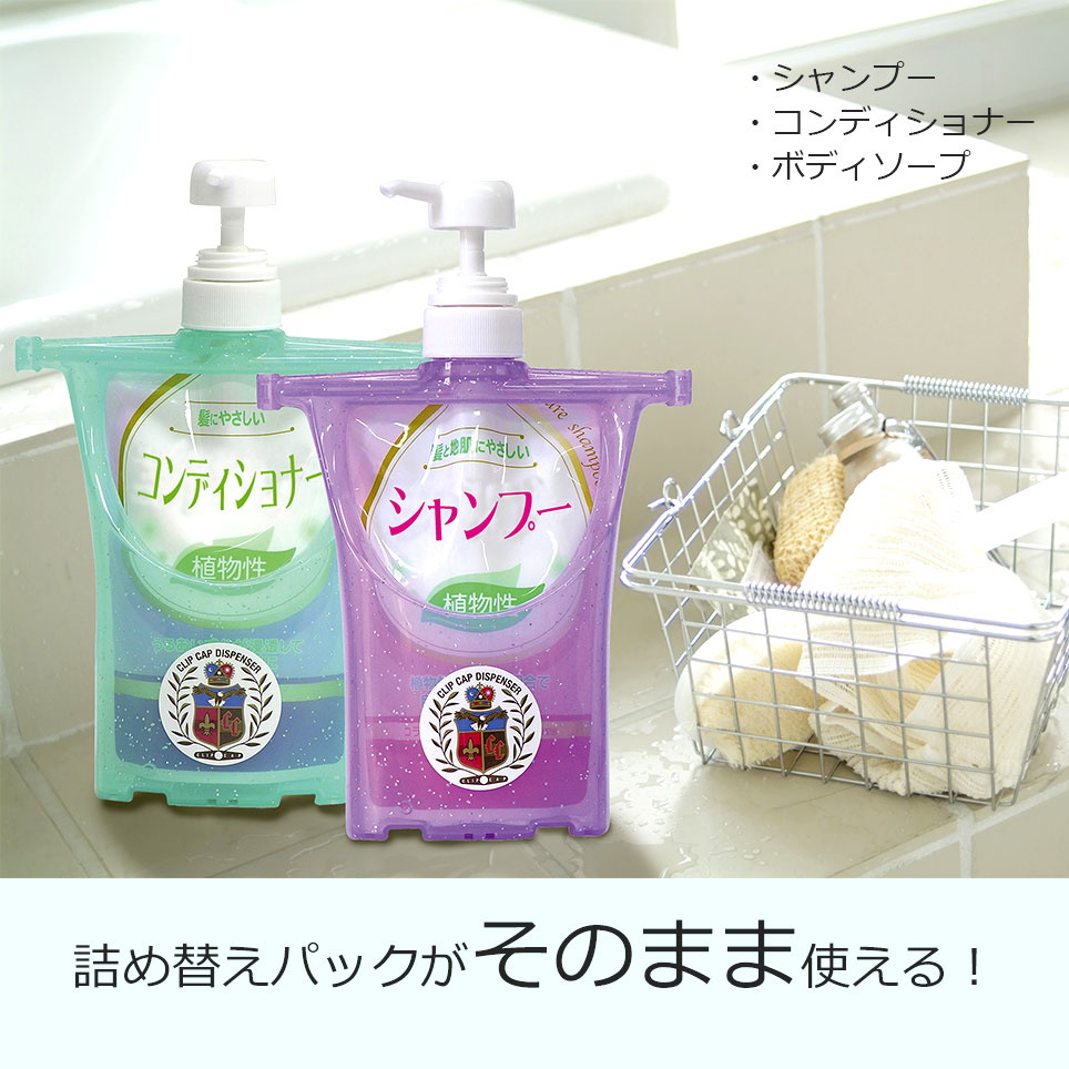 楽天市場】詰め替え そのまま ポンプ 500ml 2個セット シャンプー
