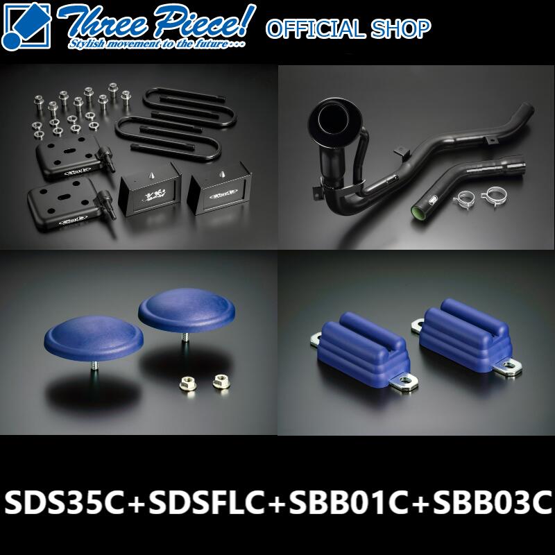 楽天市場】genb 玄武 ローダウンキット nv350の通販