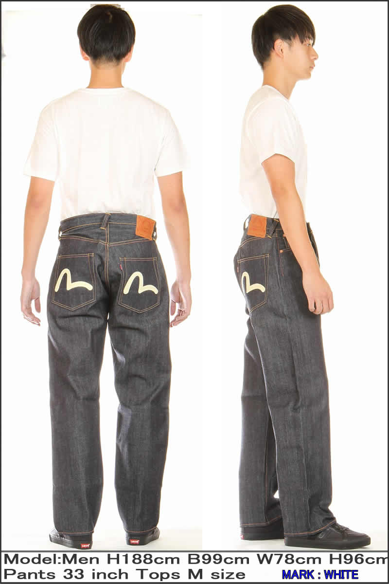 楽天市場】エヴィスジーンズ24～36inユーロカモメ 白 黒 No2 2001