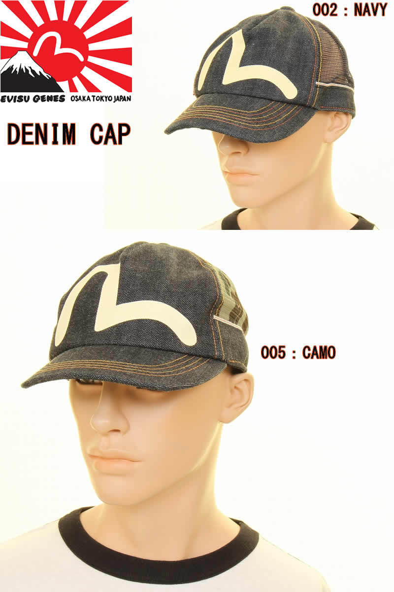 楽天市場】エヴィスジーンズ 0213 MESH DENIM CAP キャップ帽子