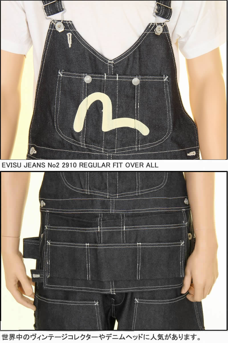 楽天市場】EVISU JEANS エヴィス ジーンズ 2910 SPECIAL OVERALL