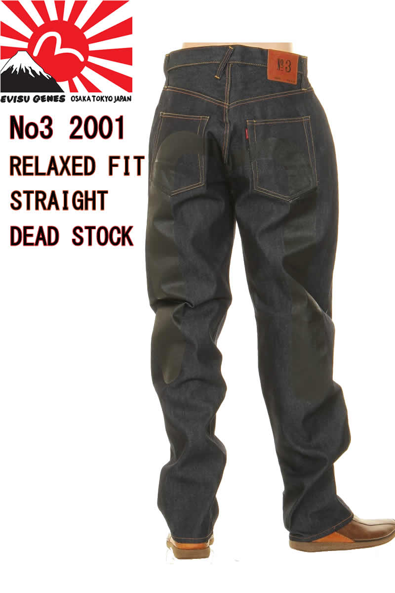 楽天市場】evisu jeans 漢字戎の通販