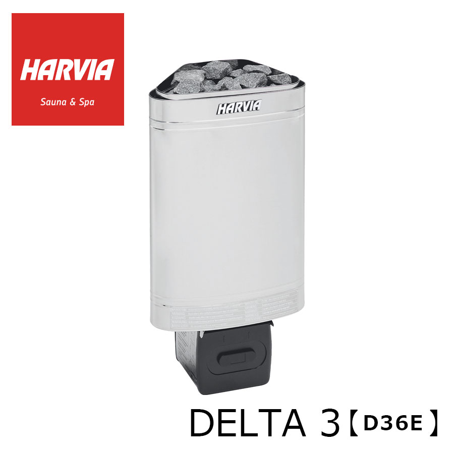 楽天市場】HARVIA SAUNA STOVE サウナストーブ【DELTA3 D36E】サウナ