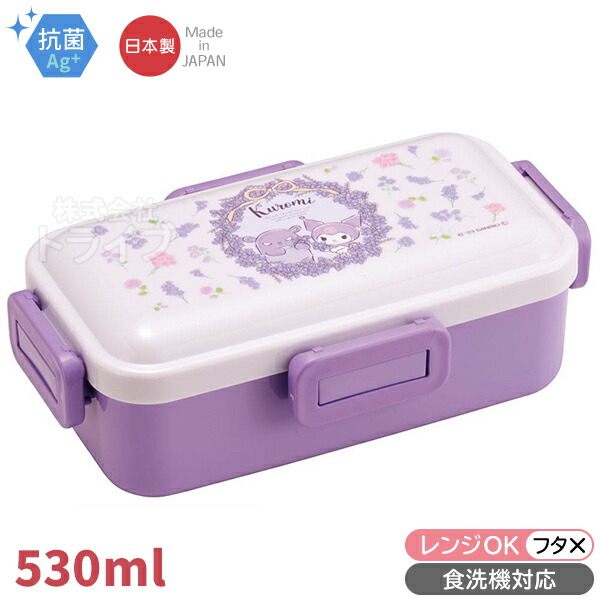 楽天市場】クロミ フラワーリース お買得 5点セット 抗菌 4点ロック