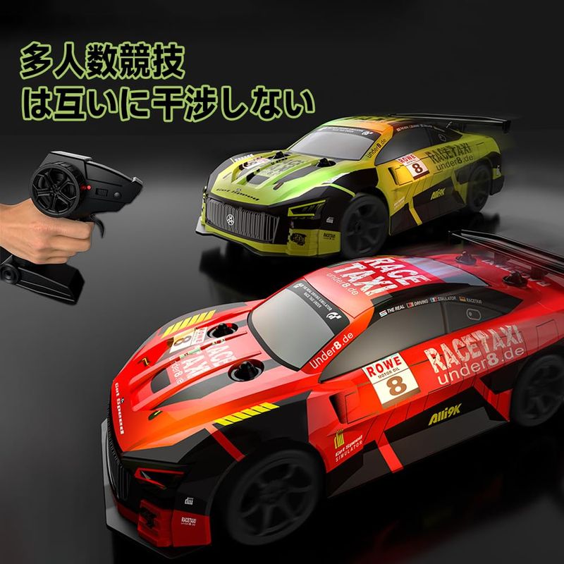 楽天市場】Ritaosan ラジコンカー 子供向け レーシングカー ドリフト