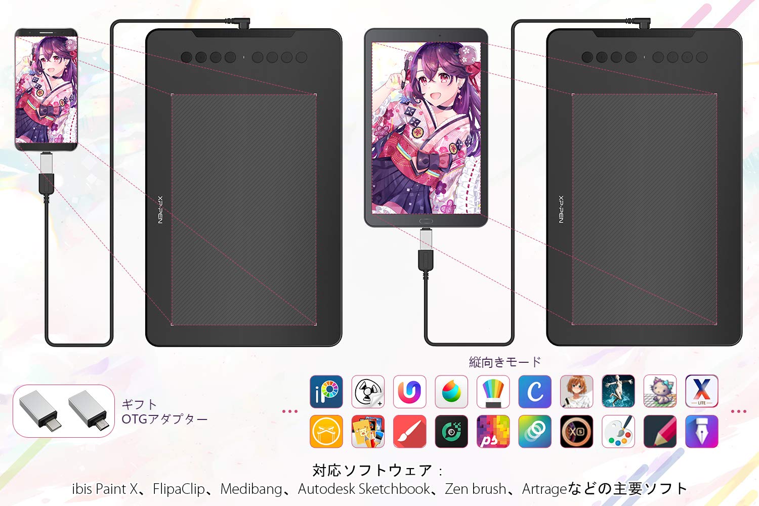 楽天市場】RA:XPPen ペンタブレット Decoシリーズ 板タブ スマホ対応