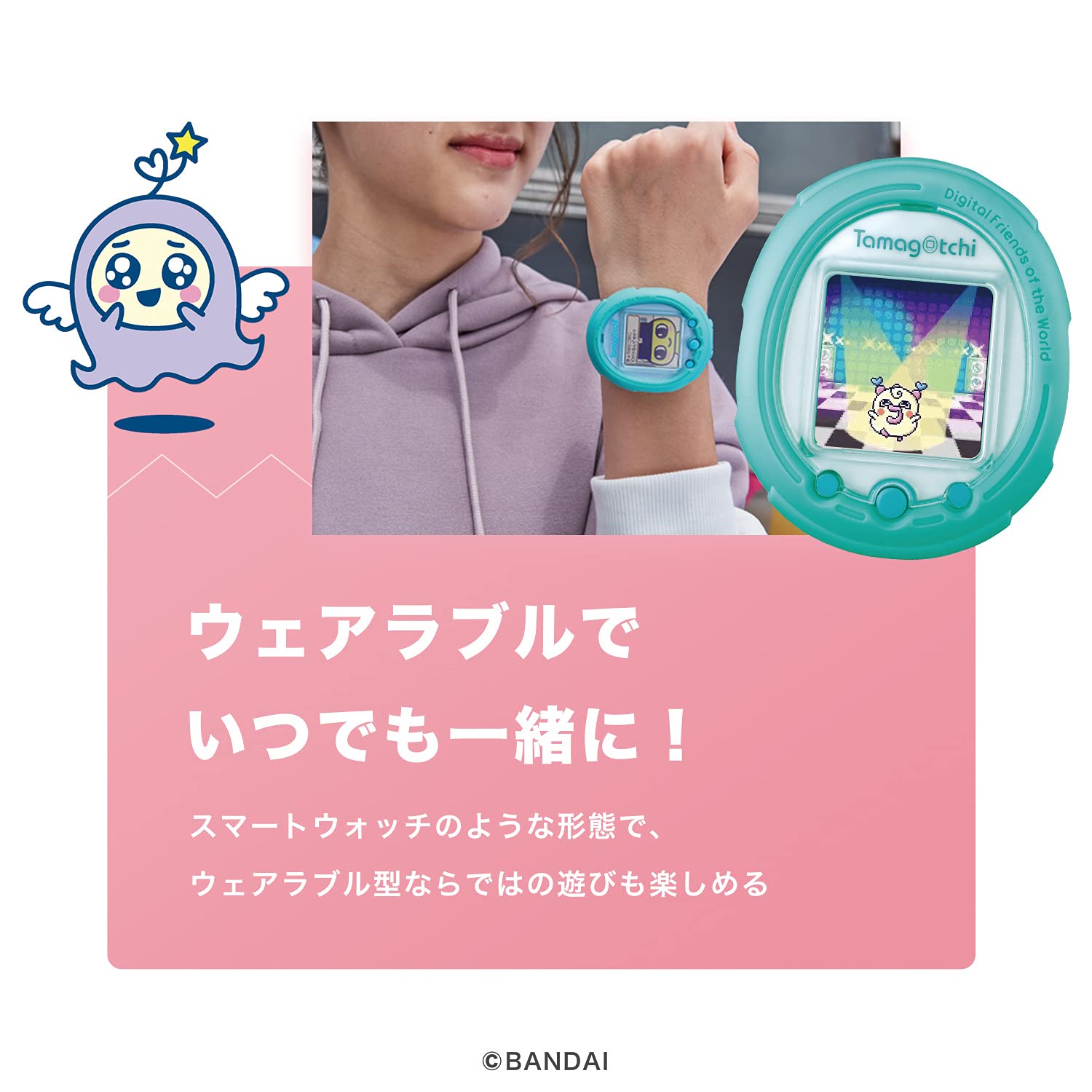 楽天市場】たまごっち Tamagotchi Smart Coralpink(対象年齢:6歳以上