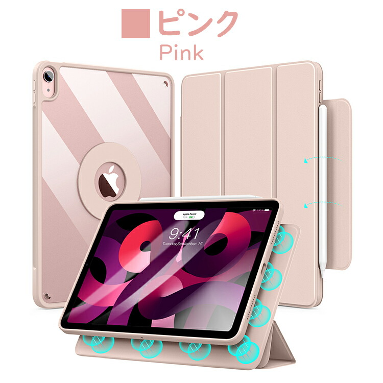 楽天市場】iPad Air5 Air4 ケース カバー 2022 iPad Air 第5世代 第4
