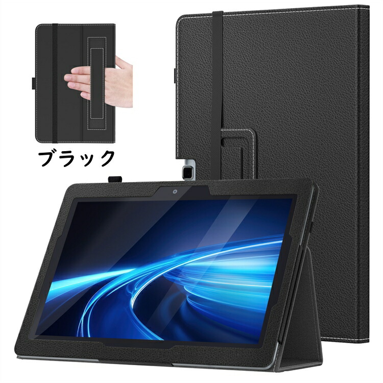 楽天市場】Z会専用タブレット 第1世代 ケース Z-KAI Z会専用タブレット