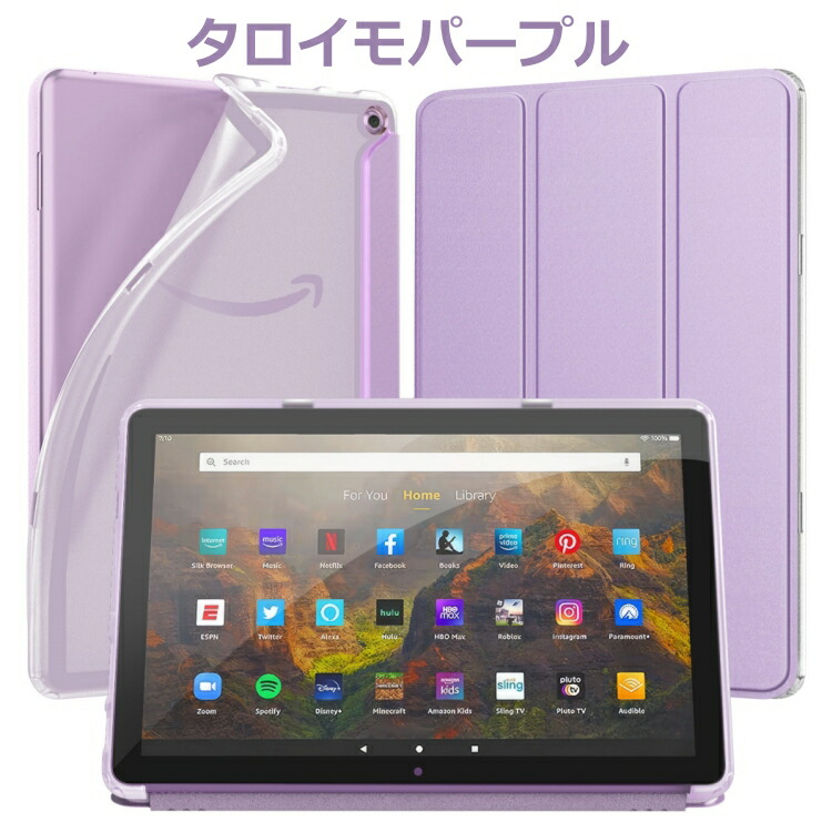 楽天市場】Fire HD 10 2023 ケース 第13世代 ATiC Fire HD 10 2023