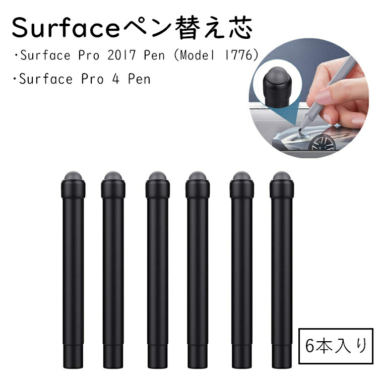 楽天市場】surface ペン ブラックの通販