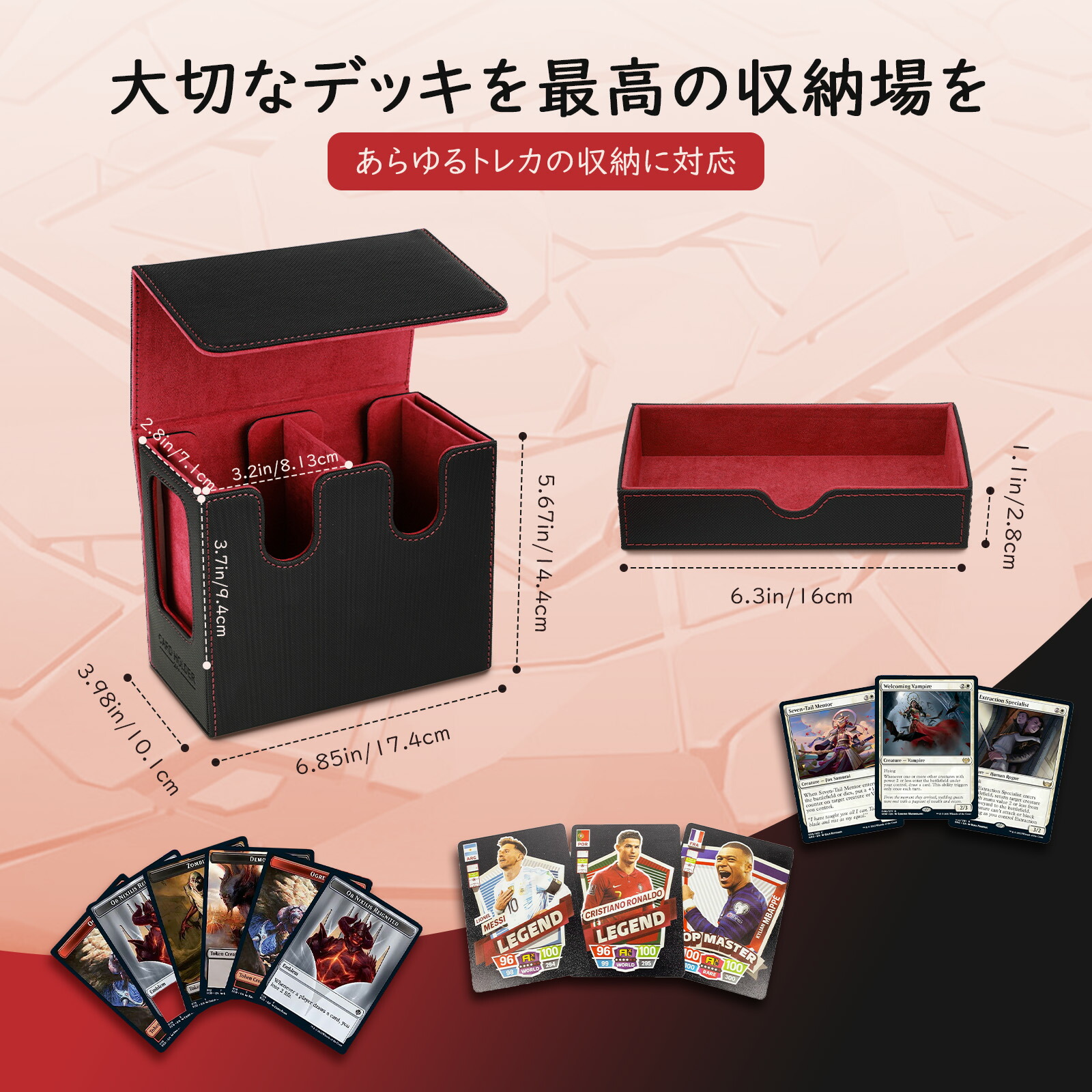 楽天市場】MoKo デッキケース 統率者戦デッキケース トレカケース