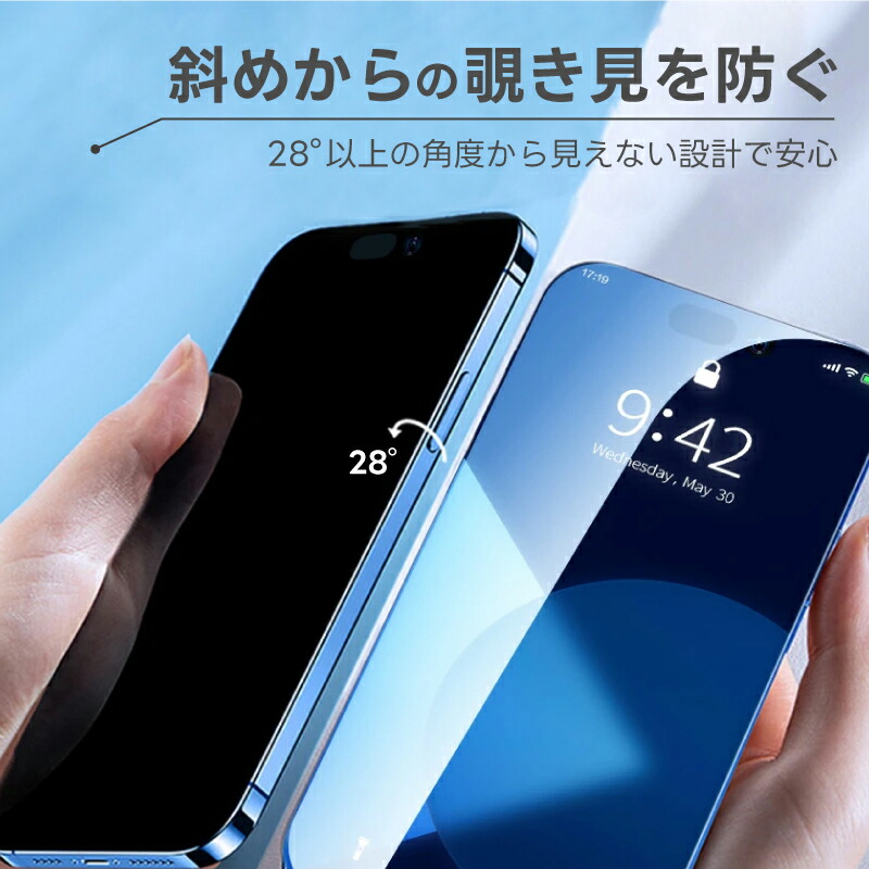 楽天市場】【LINE登録で10％OFF】 nubia S 5G フィルム 覗き見防止