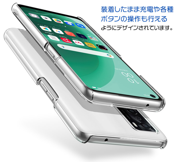 楽天市場】【LINE登録で10％OFF】 OPPO A55s 5G ハード クリア