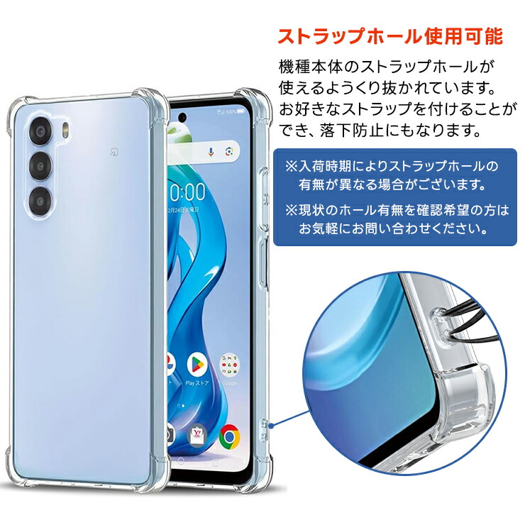 楽天市場】【3/1 10％OFFクーポン】 nubia S 5G ケース クリア 耐衝撃