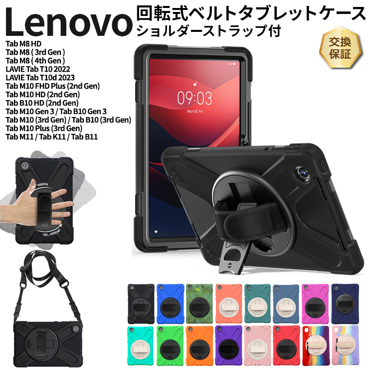 楽天市場】lenovo tab m10hdの通販
