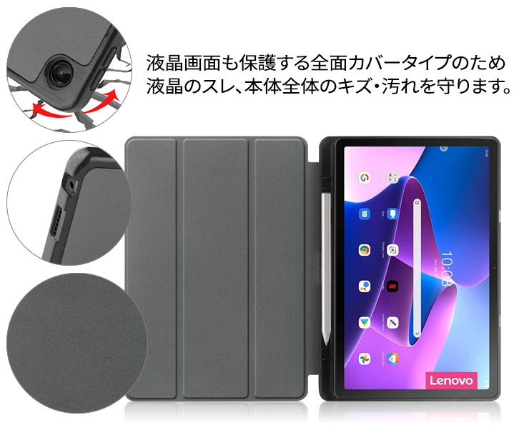 楽天市場】【25日は店内ポイント5倍】 Lenovo Tab M10 Plus ( 3rd Gen