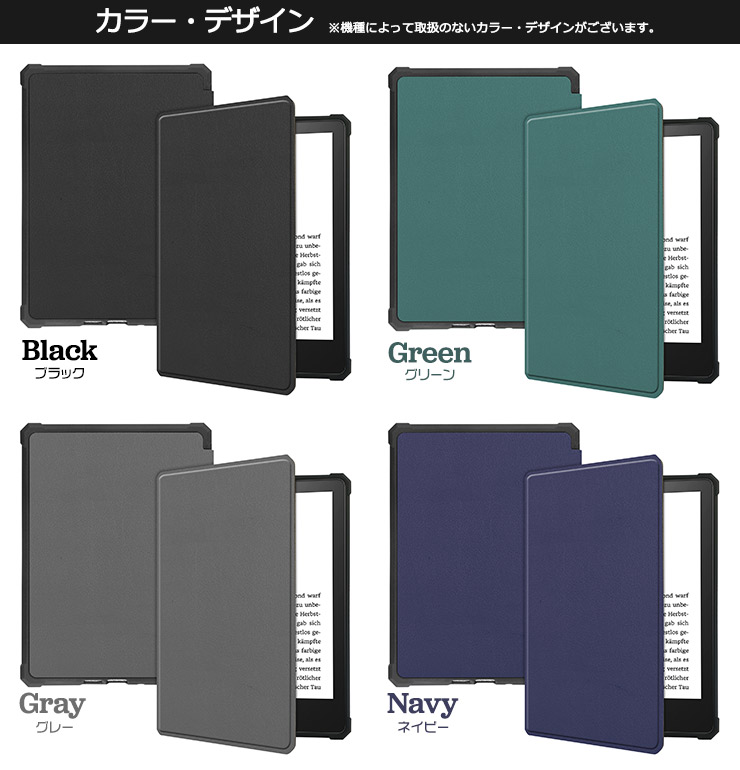 楽天市場】【LINE登録で10％OFF】 Kindle Paperwhite ケース カバー 第