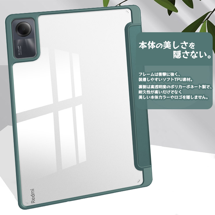 楽天市場】【25日は店内ポイント5倍】 Xiaomi Redmi Pad SE 11インチ