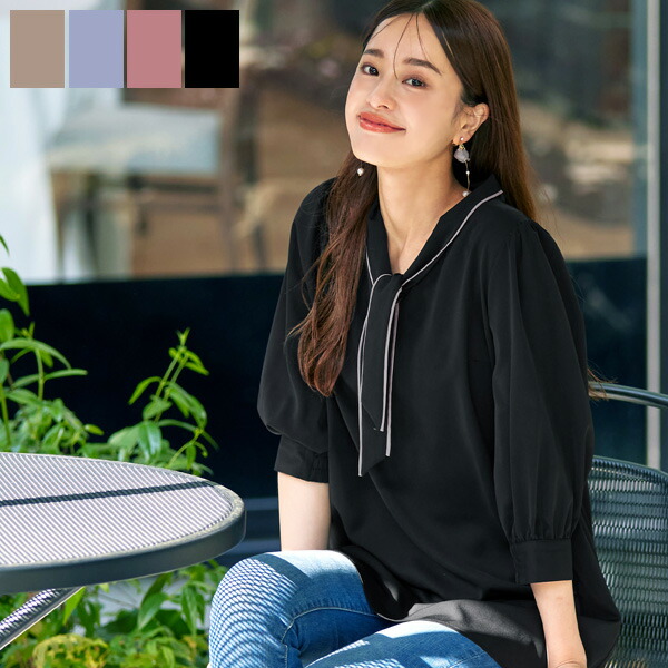 楽天市場】【楽天スーパーセール！70％OFF!!】配色ボウタイパフ袖