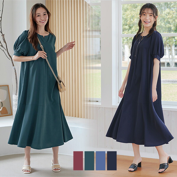 楽天市場】【洗える・XSサイズ】裾切替マーメイドフレアワンピース