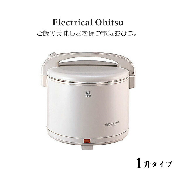 楽天市場】【タイガー魔法瓶 楽天市場店】 電子ジャー 「炊きたて」 1