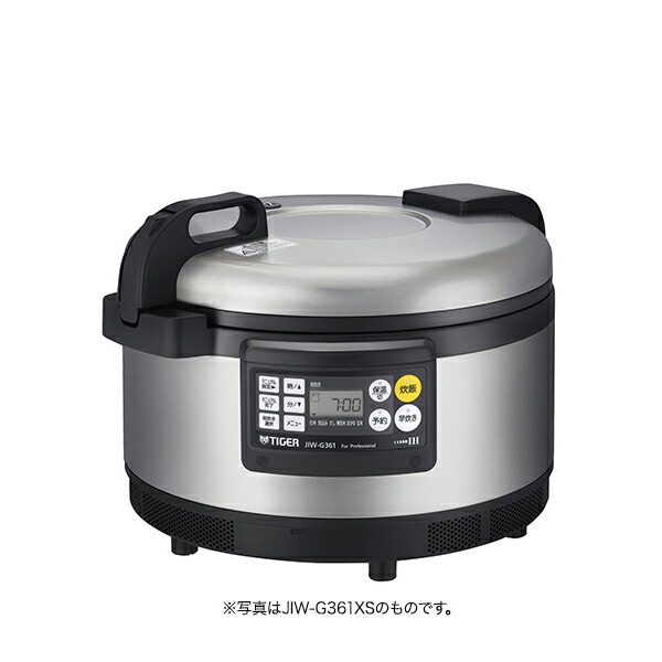 楽天市場】【タイガー魔法瓶 楽天市場店】 業務用 IH炊飯器 200V 3升