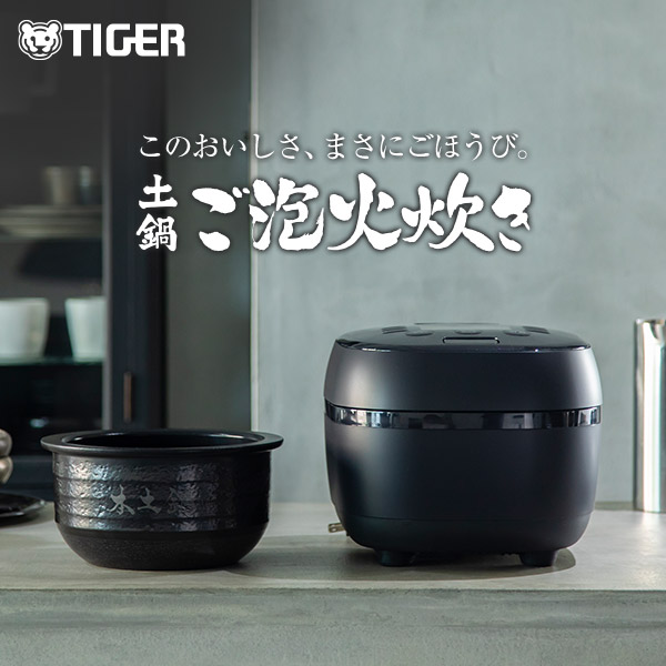 タイガー 圧力IHジャー炊飯器 5.5合炊き 本土鍋 JKX-A100 2012年製