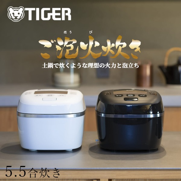 楽天市場】ご泡火炊き 炊飯器 圧力 IH 炊飯器 日本製 JPI-S10N 遠赤 9