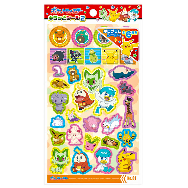 楽天市場】ポケモン キラッとシール{ 雑貨 キャラクター }{ ギフト