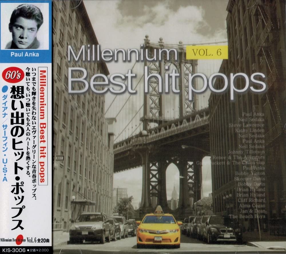 楽天市場】想い出のヒット・ポップス 全10巻 CD セット 全200曲 (歌詞