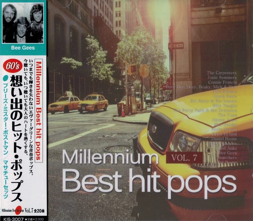 楽天市場】想い出のヒット・ポップス 全10巻 CD セット 全200曲 (歌詞