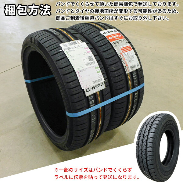 楽天市場】【タイヤ交換可能】4本セット 225/50R18 2025年製造 新品